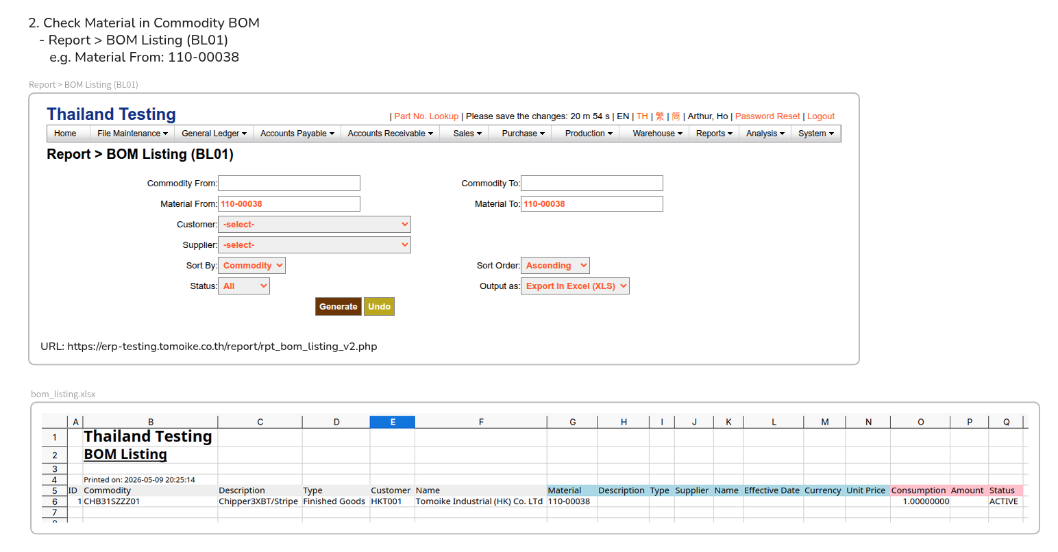 Check Material usage in Commodity